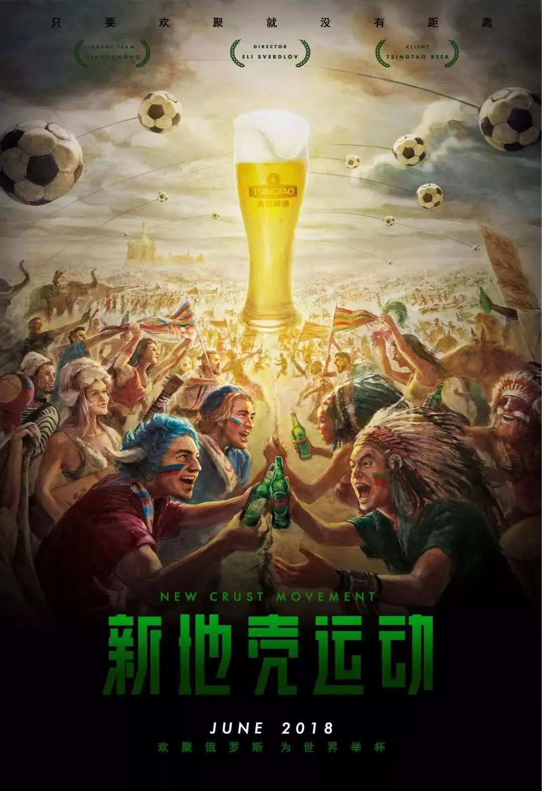 对于热爱