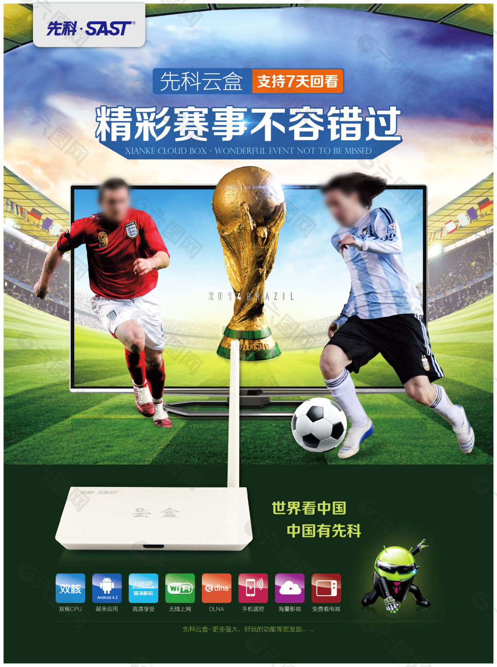 还特别