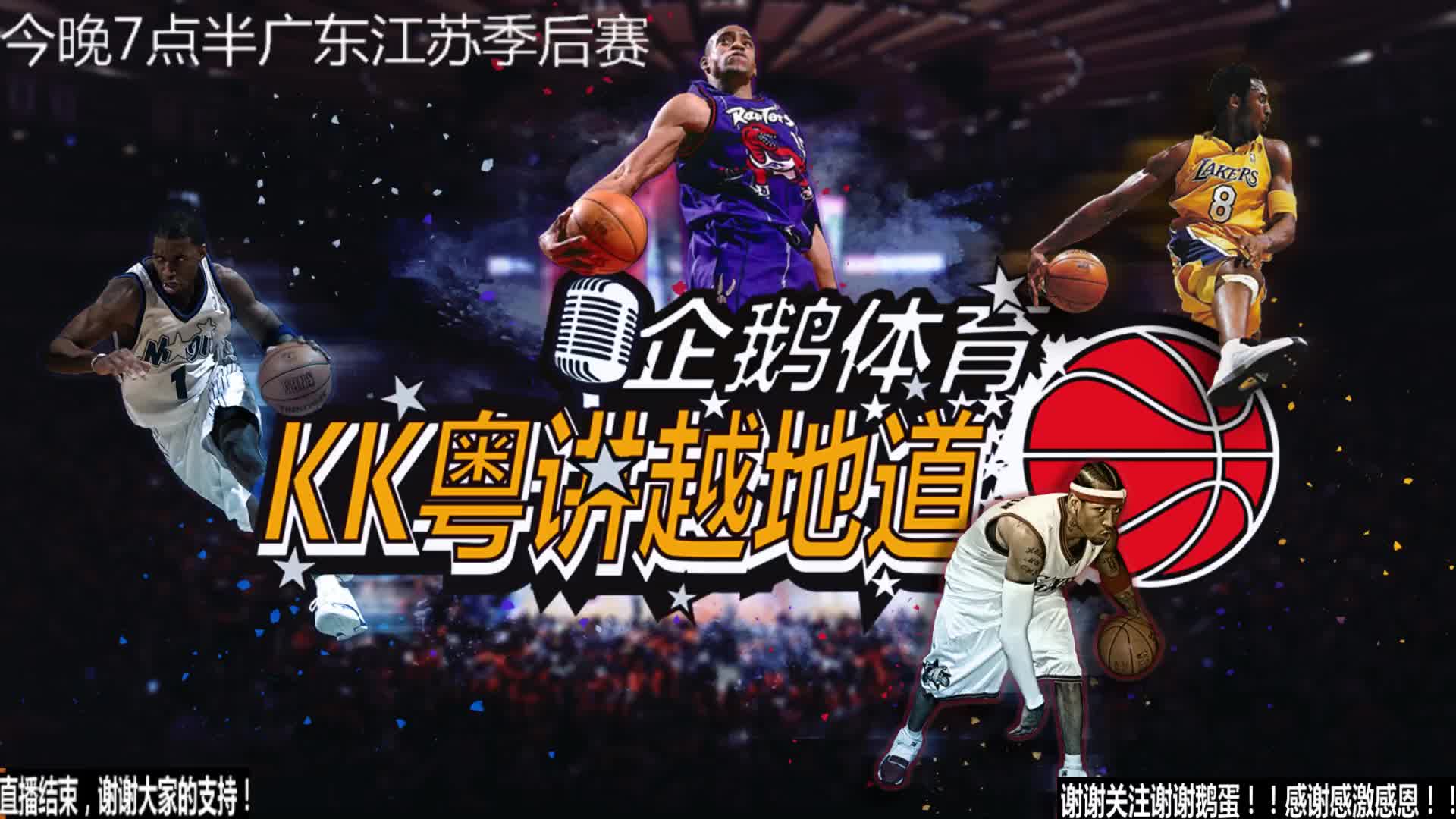 明星的社